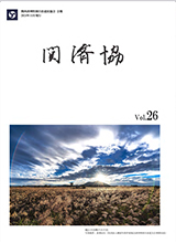 press-vol26